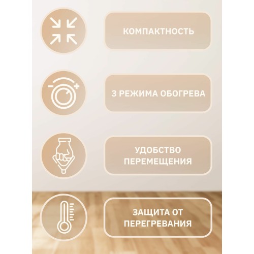 Масляный обогреватель РЕСАНТА ОММ- 7Н [67/3/1] 0,7кВт, 370?130?430, 7 секций, 4,9 кг }